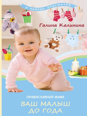 pdf антирак для женщин